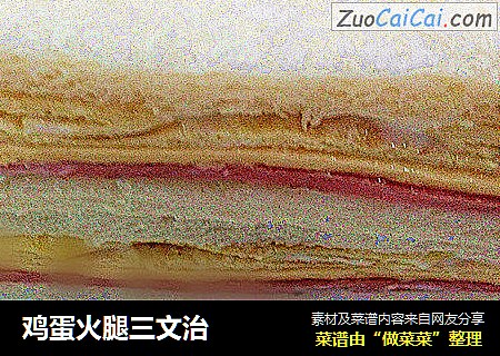 鸡蛋火腿三文治