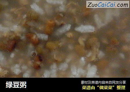 绿豆粥