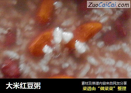 大米红豆粥
