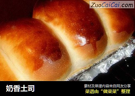 奶香土司