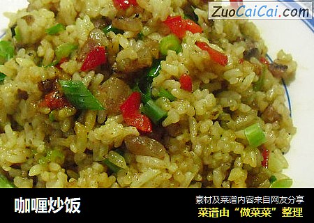 咖喱炒饭