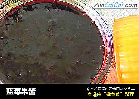 蓝莓果酱