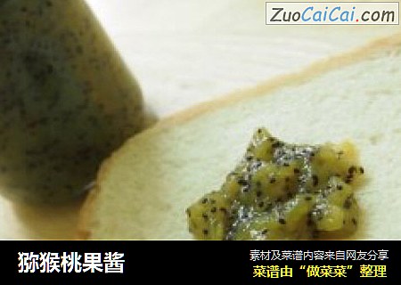 猕猴桃果酱