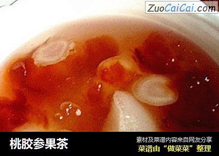 桃胶参果茶