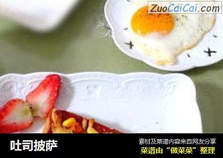 吐司披萨