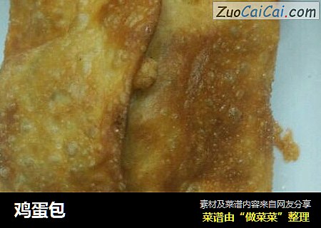 鸡蛋包