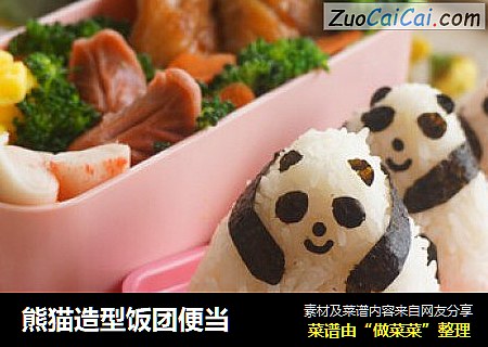 熊猫造型饭团便当
