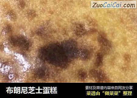 布朗尼芝士蛋糕