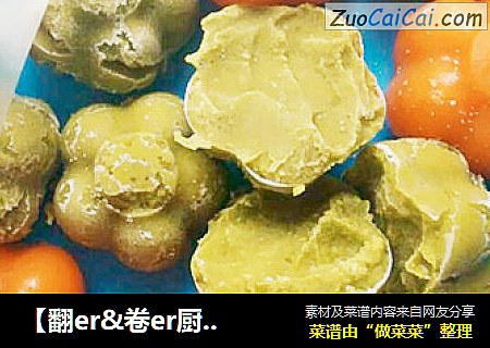 【翻er&卷er厨房】给宝宝的辅食?胡萝卜、豌豆泥?