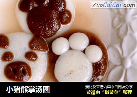 小猪熊掌汤圆
