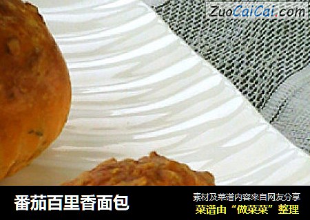 番茄百里香面包