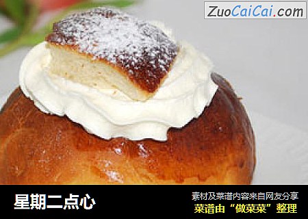 星期二点心