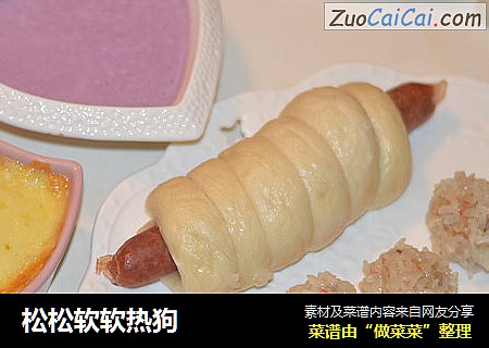 松松软软热狗