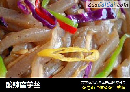 酸辣魔芋丝