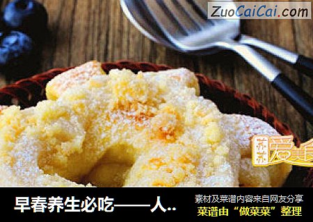 早春养生必吃——人见人爱的地瓜乳酪包