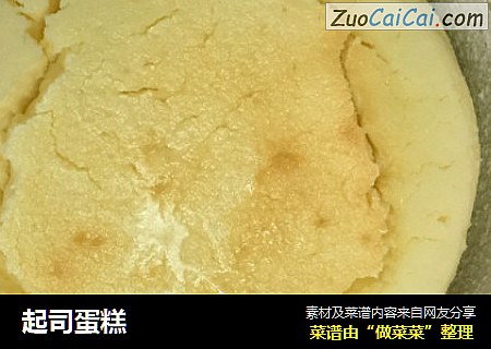 起司蛋糕