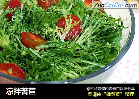 凉拌苦苣