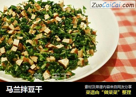 马兰拌豆干