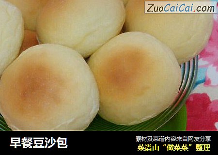 早餐豆沙包
