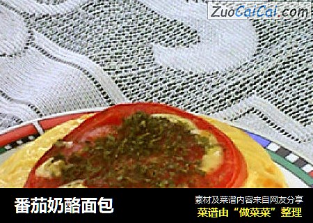 番茄奶酪面包