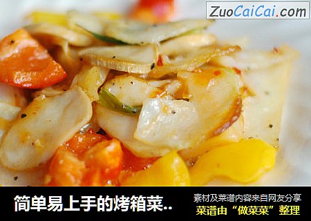简单易上手的烤箱菜：彩椒葱香土豆片