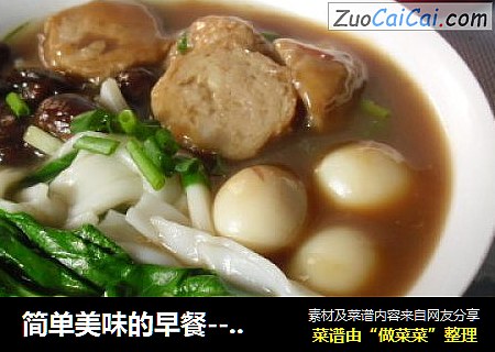 简单美味的早餐-----三鲜汤粉