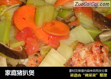 家庭猪扒煲