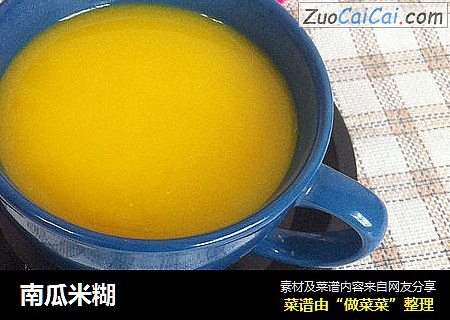 南瓜米糊