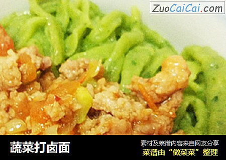 蔬菜打卤面