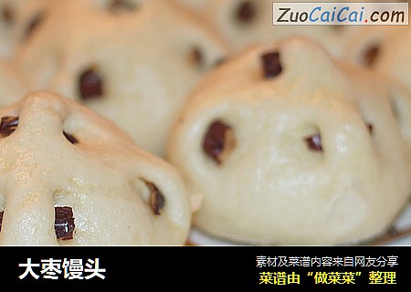 大枣馒头
