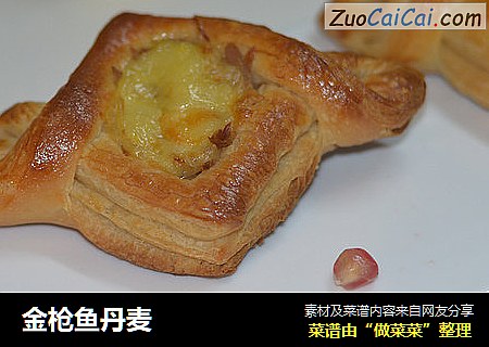 金枪鱼丹麦
