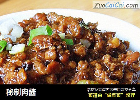 秘制肉酱