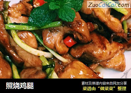 照烧鸡腿