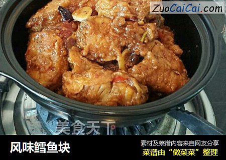风味鳕鱼块