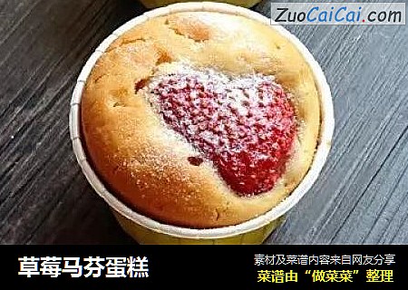 草莓马芬蛋糕