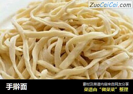 手擀面