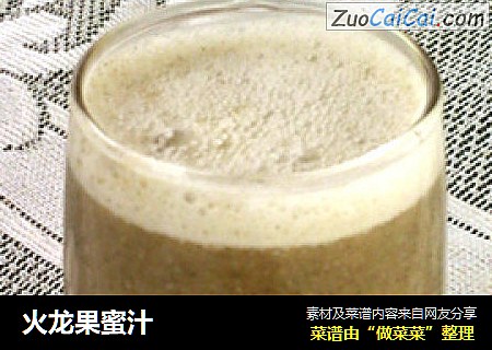 火龙果蜜汁