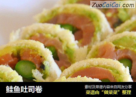 鲑鱼吐司卷
