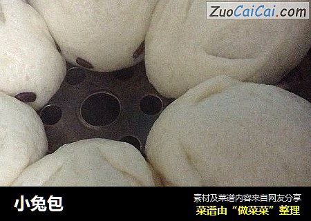 小兔包