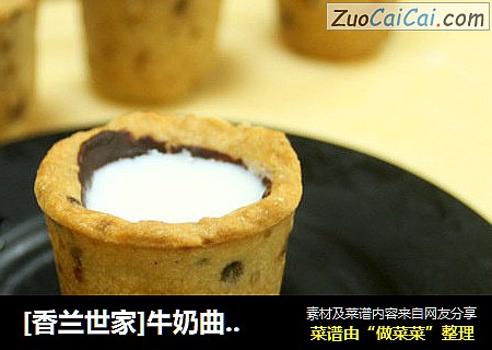 [香兰世家]牛奶曲奇杯　一饮而尽的巧克力曲奇