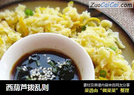 西葫芦拨乱则