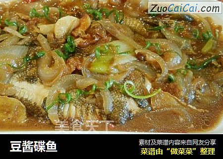 豆酱碟鱼
