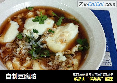 自制豆腐脑
