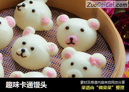 趣味卡通馒头