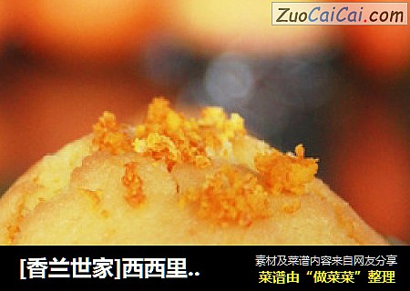 [香兰世家]西西里橙子蛋糕 很朴实很美味