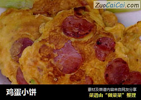 鸡蛋小饼