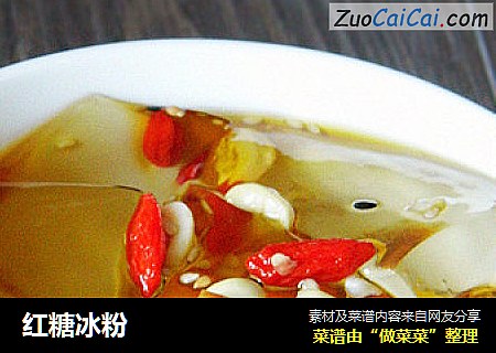 红糖冰粉