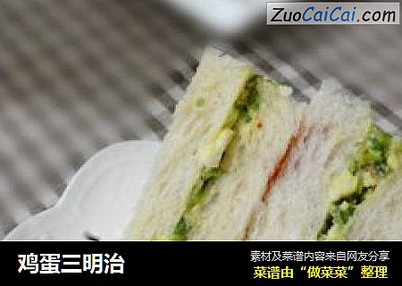 鸡蛋三明治