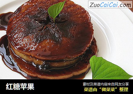 红糖苹果