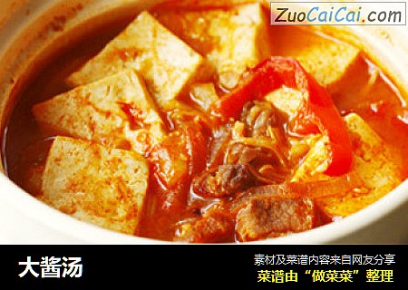 大酱汤
